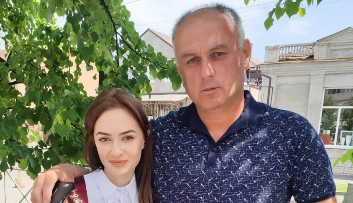 скрин