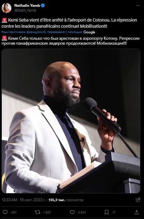 Новая битва за Африку: России подали знак. Пора!