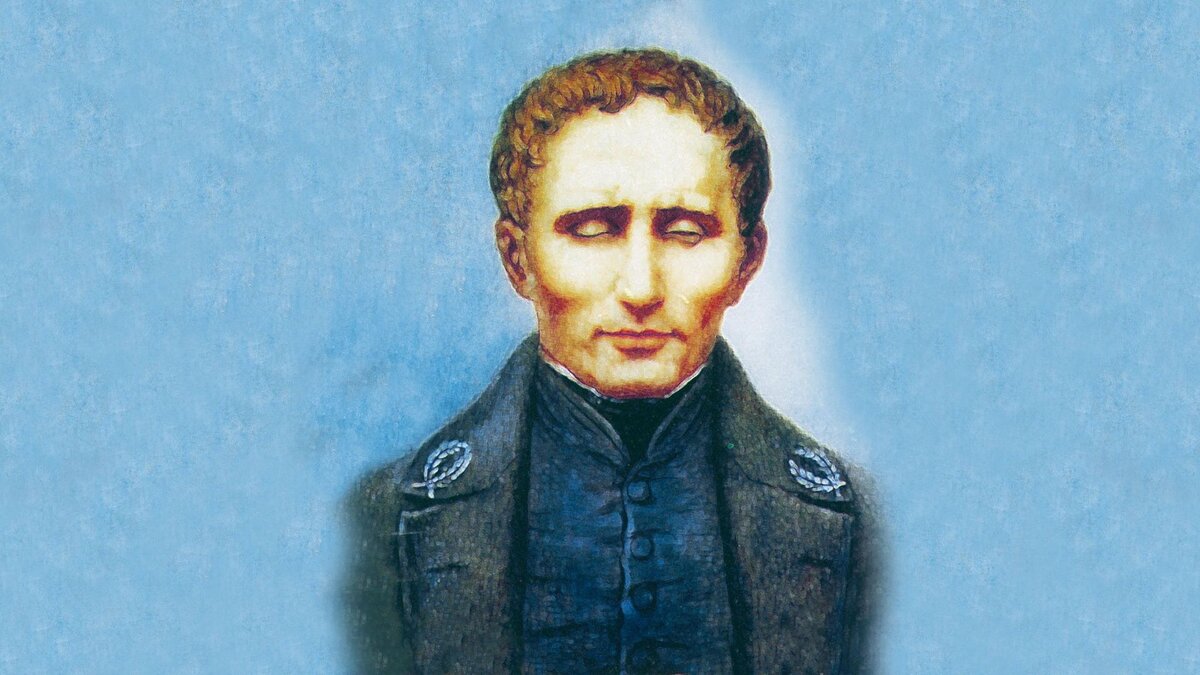 Луи Брайль
