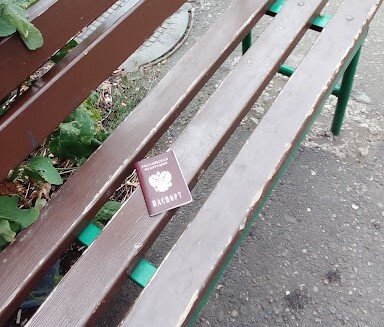 Если нашли чужой паспорт, просто отнесите его в ближайшее отделение полиции (Фото автора)