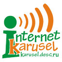 Интернет-карусель — международное on-line соревнование. Регулярно проходят соревнования по математике, русскому языку, английскому языку и другим предметам (физика, история, информатика, немецкий язык), а также интеллектуальные викторины для детей с ограниченными возможностями и для семейных команд. В каждом соревновании участвуют от 400 до 1000 команд из разных регионов РФ, а также из других стран (Беларусь, Украина, Казахстан, Словакия и другие).