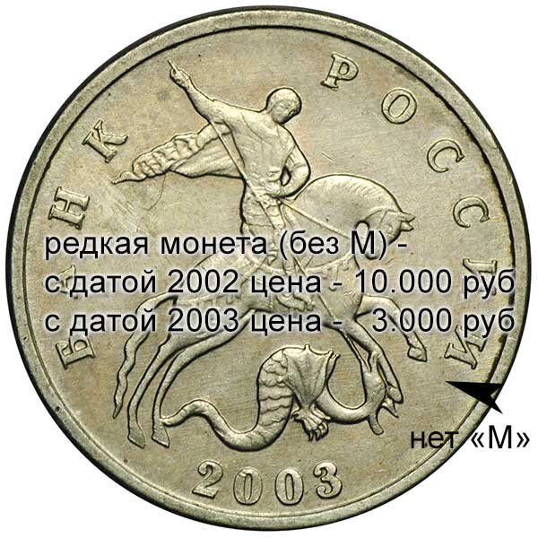 Сколько стоят монеты 2006 года