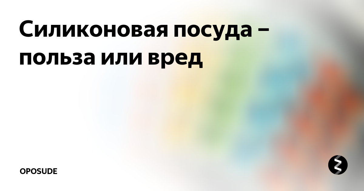 Как достать желе из любой формы и не повредить его | Просто