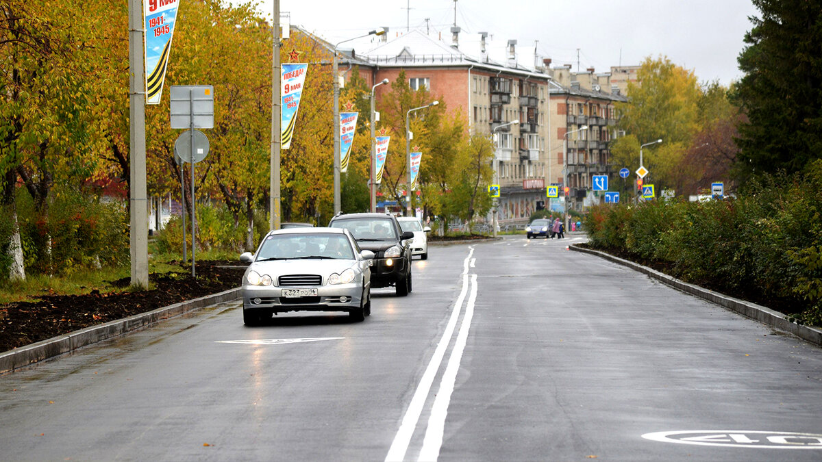 В Новоуральске открыто движение по улице Победы | нейва | Дзен