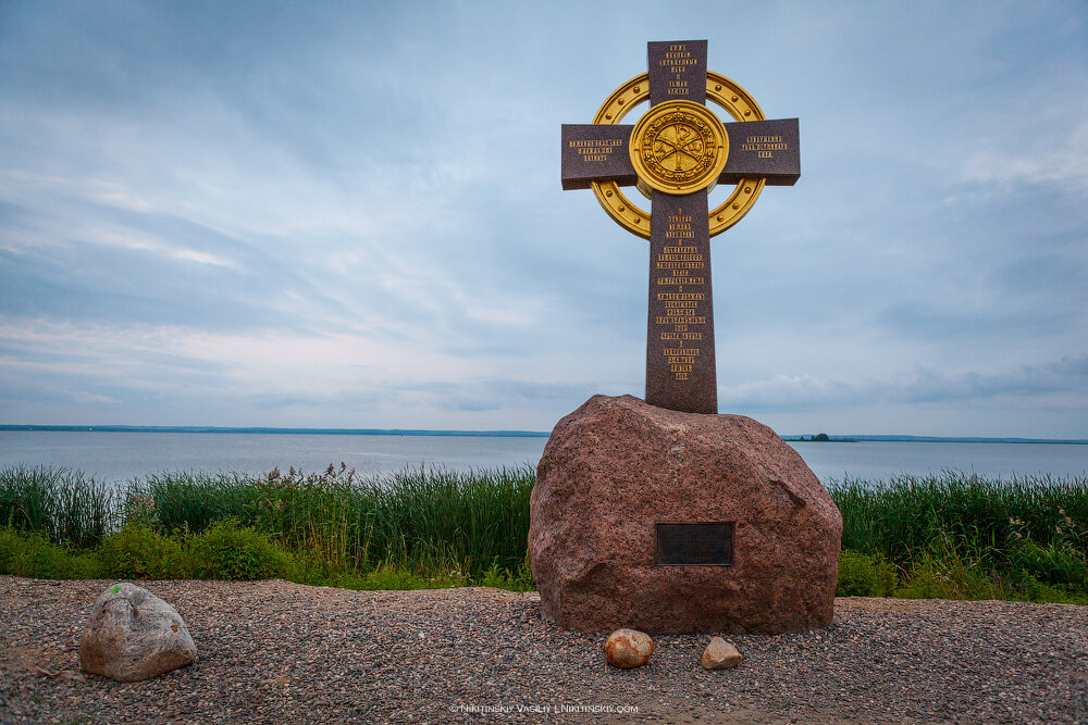 Ярославль памятный крест