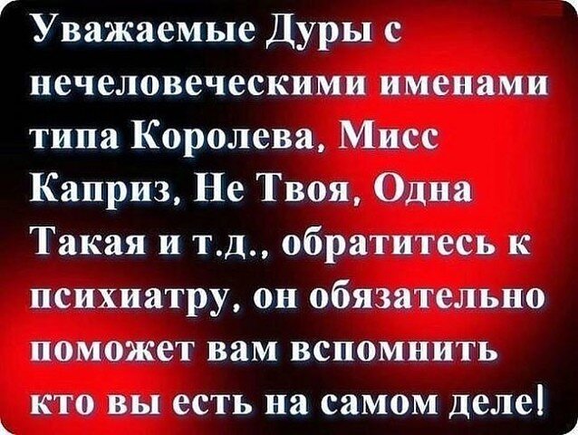 Сонник. ТРАНССЕКСУАЛ – все толкования