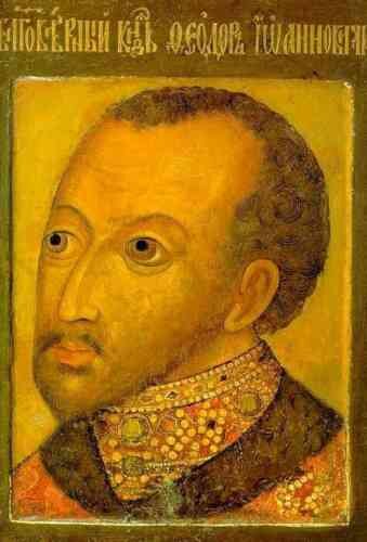 Царь Федор. Парсуна