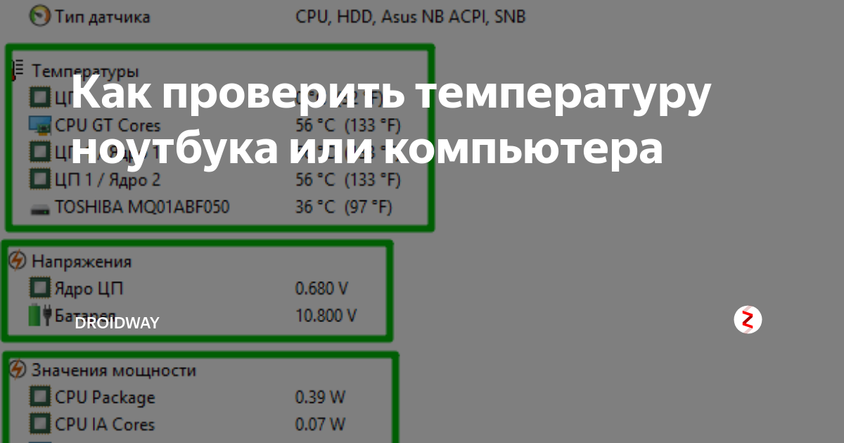 Как проверить ноутбук hp на подлинность