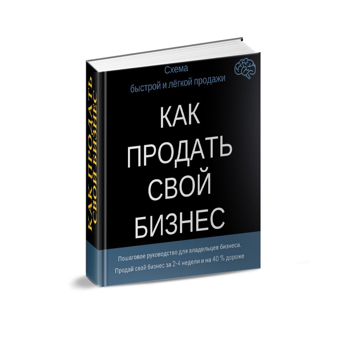 Как продать дом с земельным участком