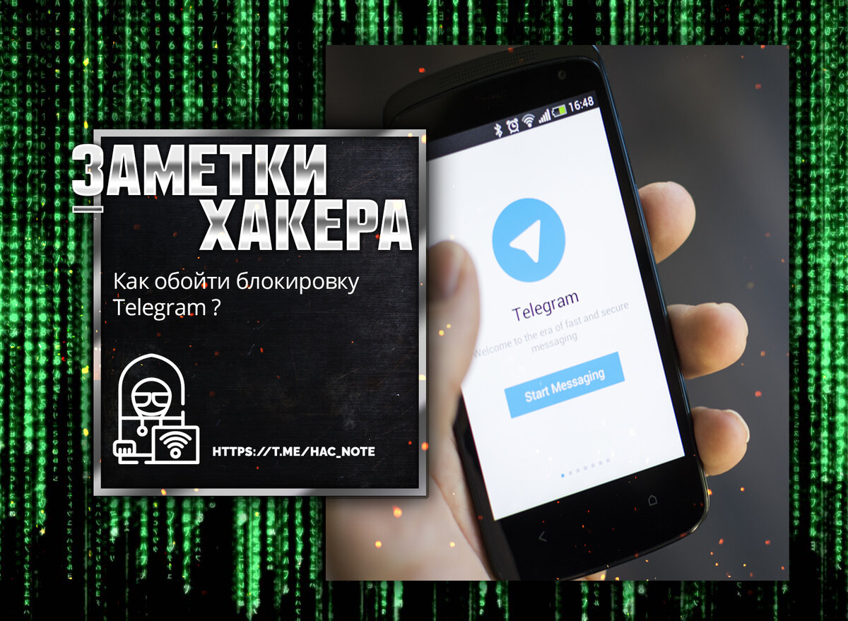 Dailymotion обойти блокировку