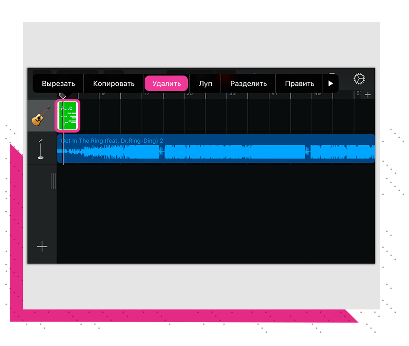 Мелодия на айфон через garageband. GARAGEBAND мелодии. GARAGEBAND рингтон. GARAGEBAND рингтон для айфона. GARAGEBAND как сделать рингтон.