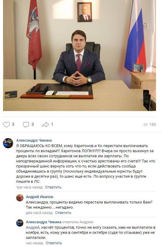 На счет или насчет как правильно. Паче чаяния что значит. Договориться насчет экскурсии. Шутки про андрея. Насчет андрея.