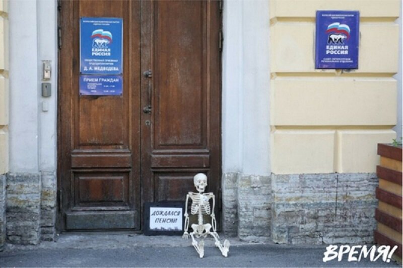 Фото: группа «Время» во «ВКонтакте»
