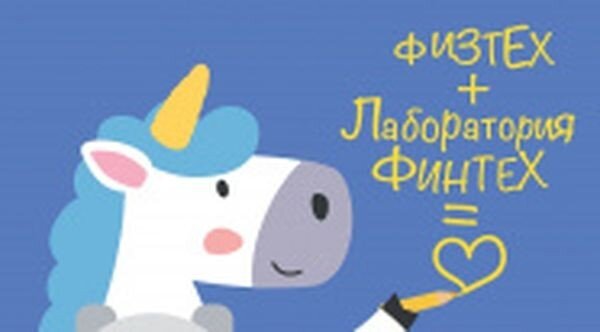 Карта тинькофф единорог