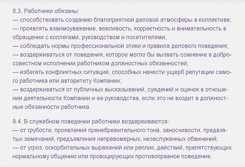 Неэтичная реклама за рубежом Выполнил студент 1 ого