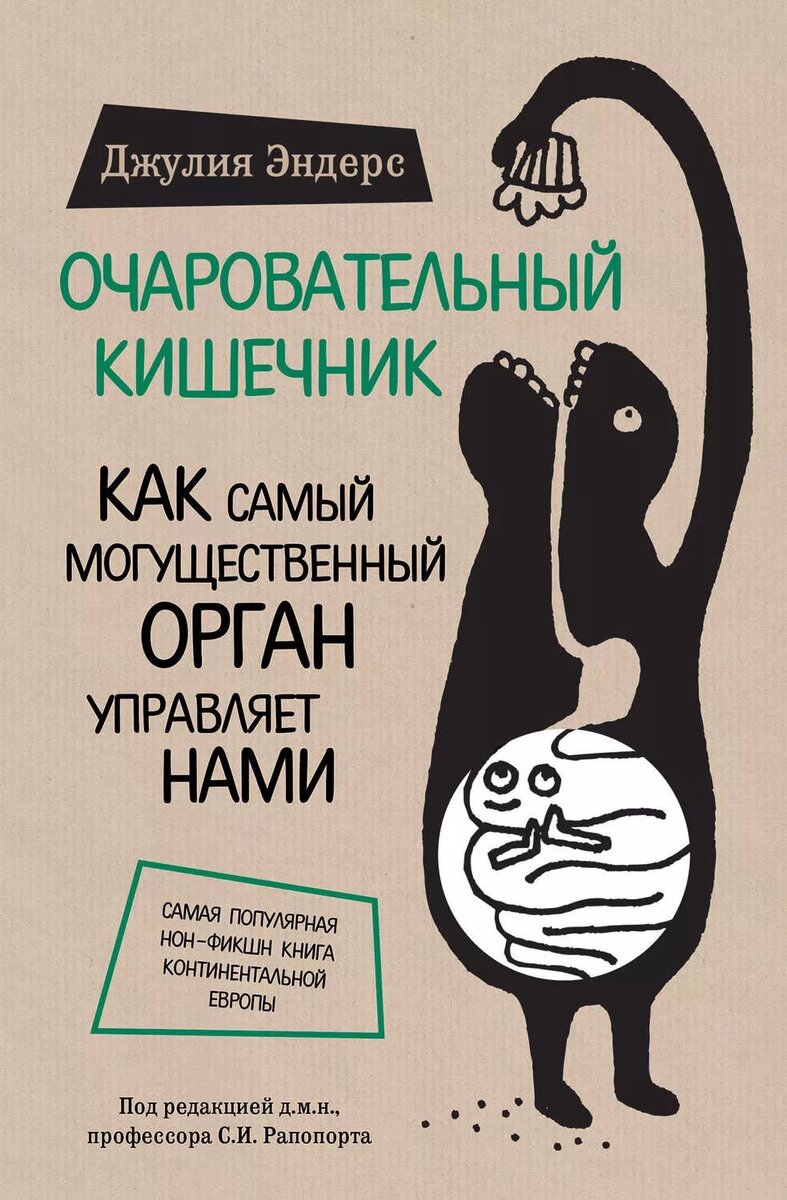 Обложка с сайта ЛитРес