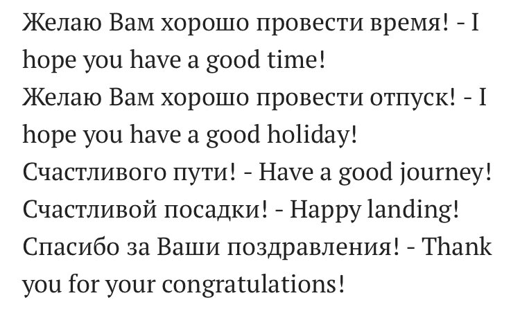 Как благодарить на английском языке?