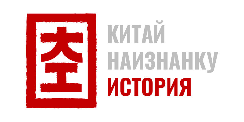 кто уехал в китай ай или. переехать в китай. как переехать в китай. китай туризм. переехать в китай.