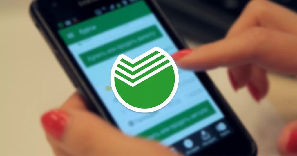 Теперь пользователи мобильного приложения «Сбербанк Онлайн» могут дарить подарочные сертификаты на товары из ассортимента маркетплейса Беру. Получателю останется указать адрес доставки и получить подарок. 
Для заказа доступны товары из множества категорий — электроника и аксессуары для гаджетов, мелкая бытовая техника, детские товары, товары для дома и дачи и многое другое. В приложении можно выбрать подарок из топ-150 самых популярных товаров на маркетплейсе Беру. Список товаров постоянно обновляется.

Чтобы отправить подарочный сертификат адресату, необходимо зайти в раздел «Диалоги» приложения Сбербанк Онлайн. В чате с пользователем можно выбрать или создать свою открытку, добавить текст поздравления, а затем оплатить подарок из каталога. После оплаты ссылка для получения выбранного товара и оформления доставки будет отправлена адресату через «Диалоги» в Сбербанк Онлайн.

Святослав Островский, руководитель дивизиона «Цифровая платформа» Сбербанка:

«Среди нас есть поклонники максимальной практичности, которые любят дарить деньги, а есть те, кто к праздникам всегда выбирает что-то в магазине. Теперь с помощью открыток в Сбербанк Онлайн можно отправлять родным и близким подарки на любой вкус, даже если вы находитесь на разных концах страны».

Максим Гришаков, генеральный директор Яндекс.Маркета

«Все любят подарки, а особенно полезные! Беру подбирает самые интересные и популярные товары для того, чтобы клиенты Сбербанка могли подарить действительно полезные вещи. Теперь в приложении можно выбрать подарок из сотни товаров, а об остальном позаботится команда Беру!»

Доставка товаров по подарочным сертификатам будет бесплатной во все города, в которых работает маркетплейс Беру. Сейчас это 1112 городов по всей России.

Чек на покупку сертификата поступит покупателю на электронную почту. Получателю подарка чек будет отправлен после оформления доставки подарка. С этим чеком и подтверждением заказа из письма или личного кабинета получатель может, при наступлении гарантийного случая, обратиться в сервисный центр или в службу поддержки маркетплейса Беру.

