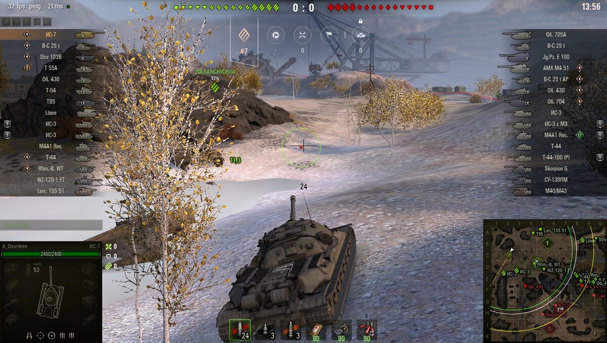 Скриншот из игры