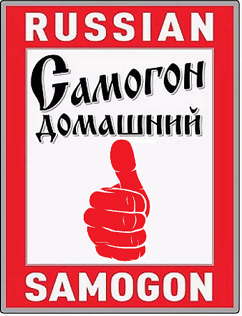 Брага для домашнего самогона: разновидности, особенности, приготовление