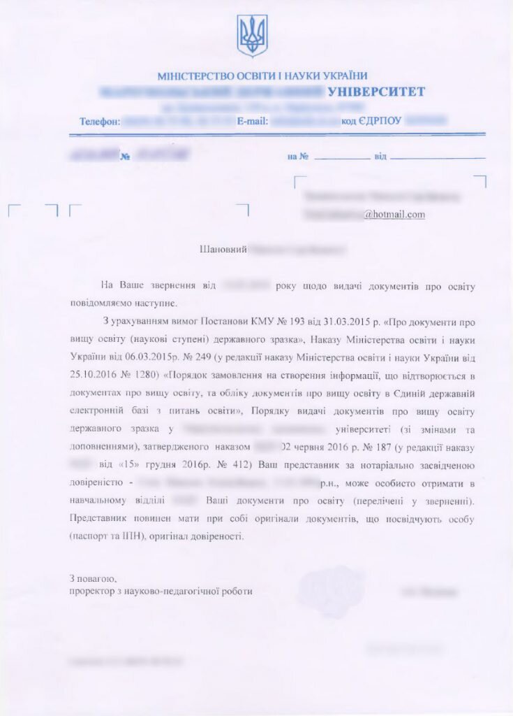 Забрать документы из вуза по собственному желанию. Заявление на отчисление из колледжа по собственному желанию. Заявление на отчисления с колледжа по собственному желанию. Забрать документы из вуза по собственному желанию. Как написать заявление об отчислении в колледж.