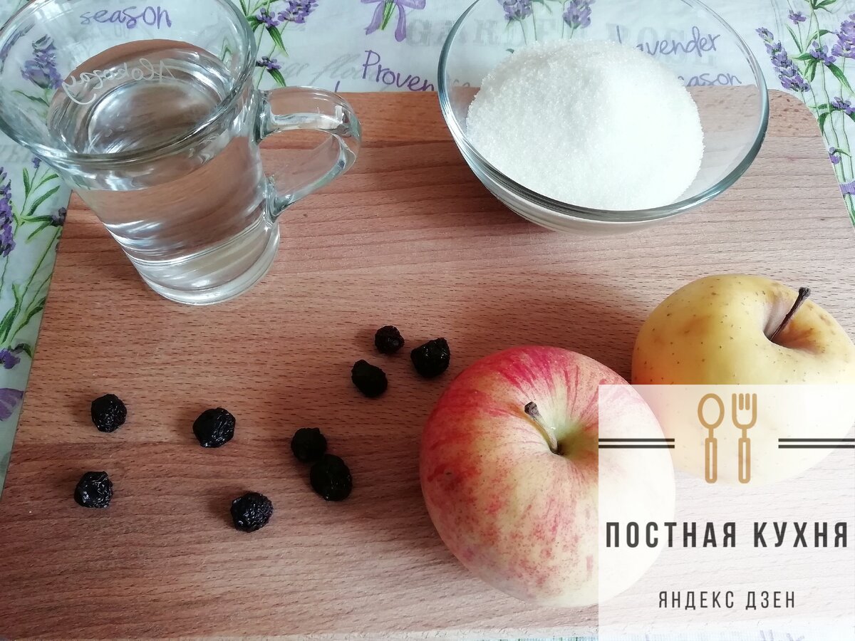 список продуктов для приготовления