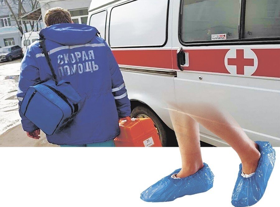 Врач в бахилах. Фельдшер отсудила 30 тысяч за бахилы. Врач бахилы скорая. Врач без бахил в квартире. Скорая бахилы.