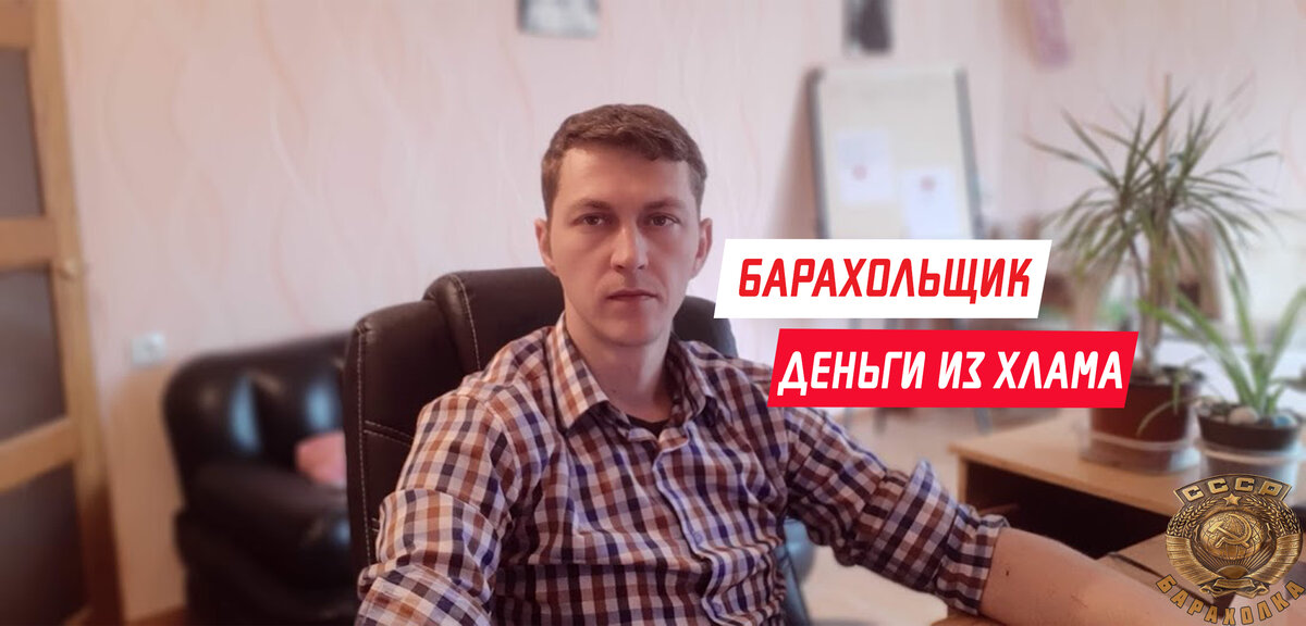 На фото Я - Очинский Вадим Вячеславович