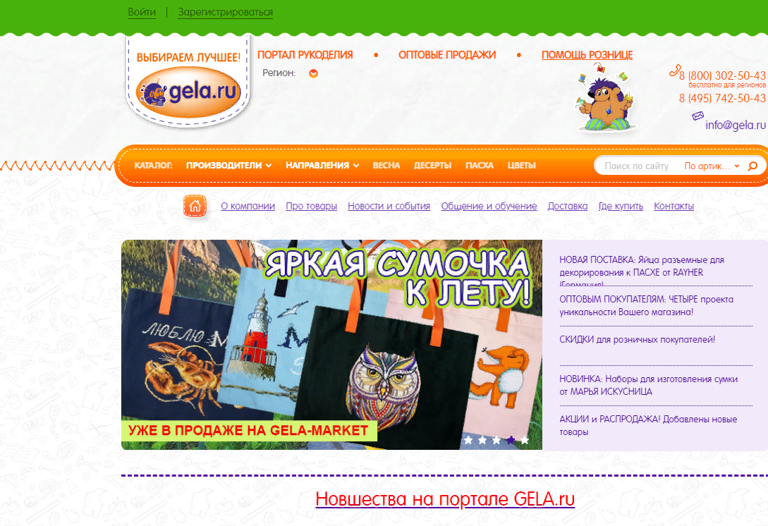 Продолжаю тему - за какими товарами любители и мастера хендмейда могут уже не обращаться на Алиэкспресс (или Алик), потому что эти товары можно купить в России за те же деньги, или немного дороже - и при этом сэкономить на времени доставки,