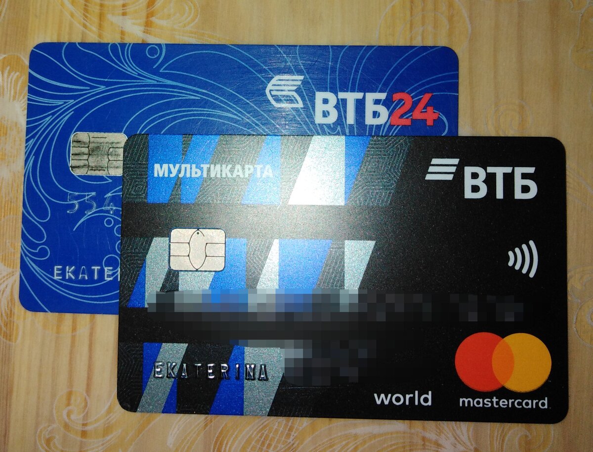 Картинка карты втб