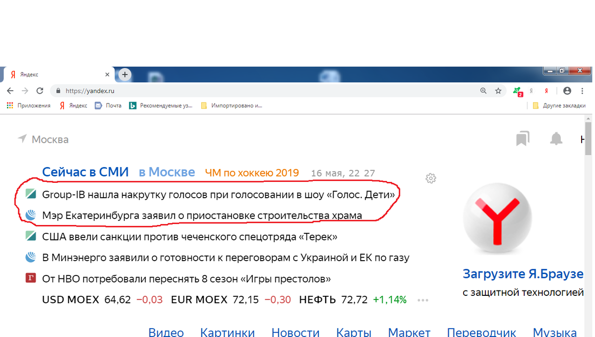 Алсу недовольна и Мэр занервничал))