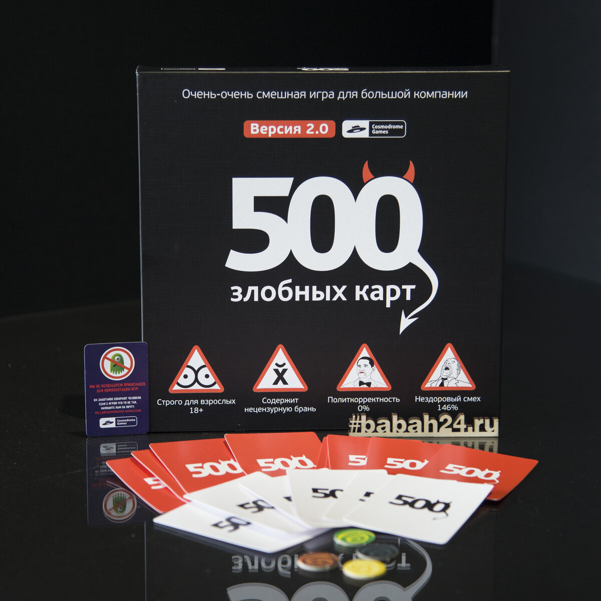 Фото: http://babah24.ru/katalog/product/38201/