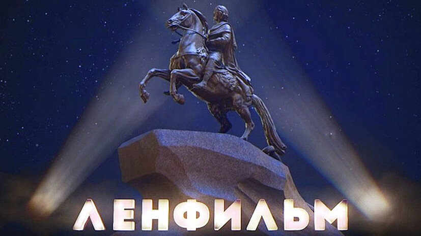 Эмблема Ленфильма