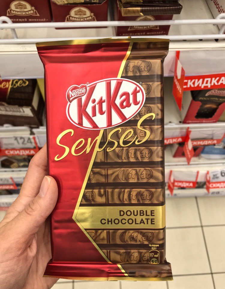 Kitkat White Chocolate 41,5g