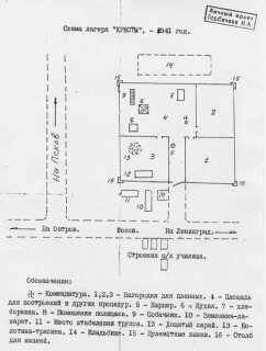 Схема лагеря военнопленных в Крестах