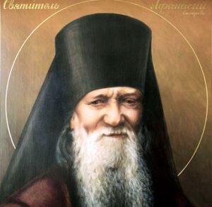 Святитель Афанасий Сахаров