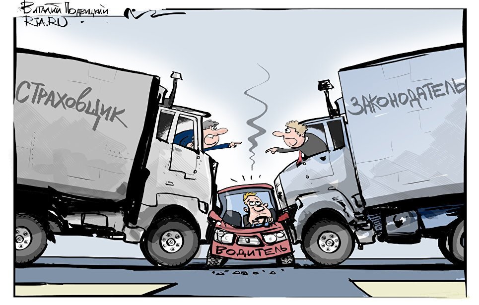 Карикатура с интернета