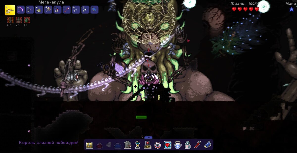 4 финальный босс. террария 1. 4. террария босс лунный лорд. 3 боссы.