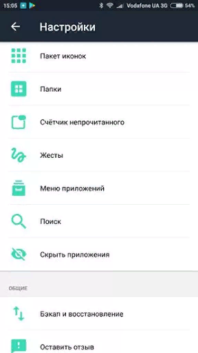 Как скрыть приложение в другом приложении. Хонор скрытые приложения. как скрыть приложение на андроид. как спрятать приложение на хонор. как скрыть приложение на хоноре.