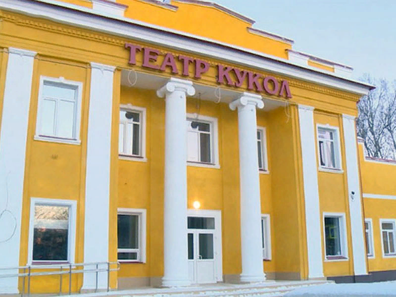 Брянск реставрация. Кукольный театр Брянск Володарский район. Брянск театр кукол здание. Театр кукол Брянск официальный сайт. Театр кукол Пушкина Брянск.
