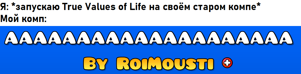 Автор мема: Пингвин/T0X1CWavE (я)