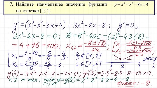 Решу гвэ 100 11 класс. Гвэ математика задания. гвэ по математике 9 класс. справочный материал гвэ математика. варианты гвэ математика 9 класс 2025.