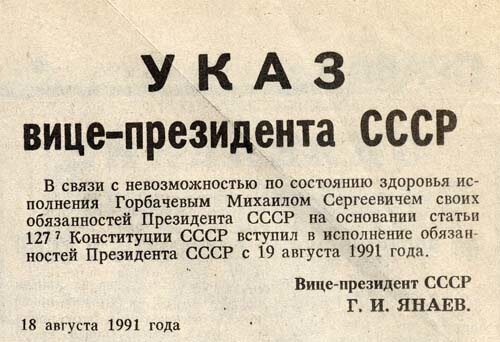 Указ. Источник: https://img-fotki.yandex.ru/get/3009/myg2001.f1/0_2d7a2_dc97ac2f_XL.jpg