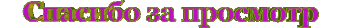 -5