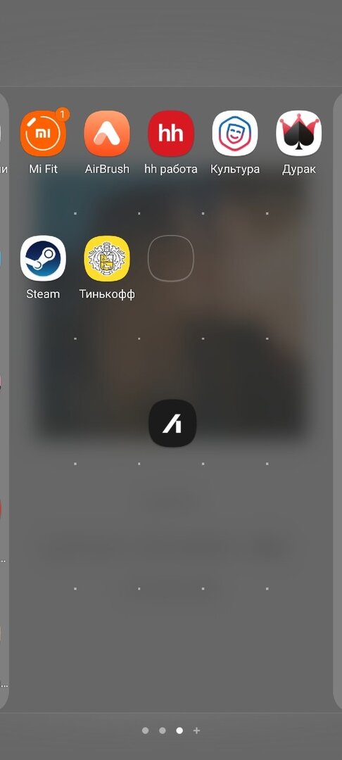 Чёрный значок