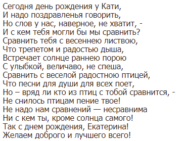 Спасибо за просмотр моей статьи. Подписывайтесь на канал