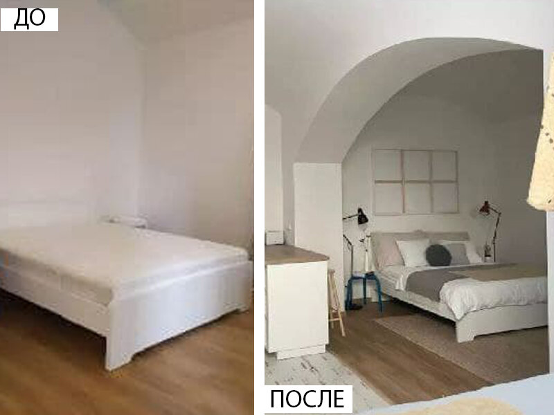 Пример работы со спальней "ДО и ПОСЛЕ"