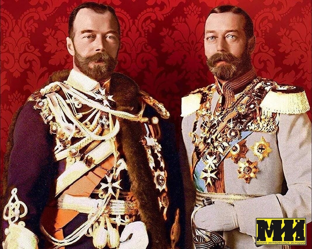 Два монарха- двоюродные братья