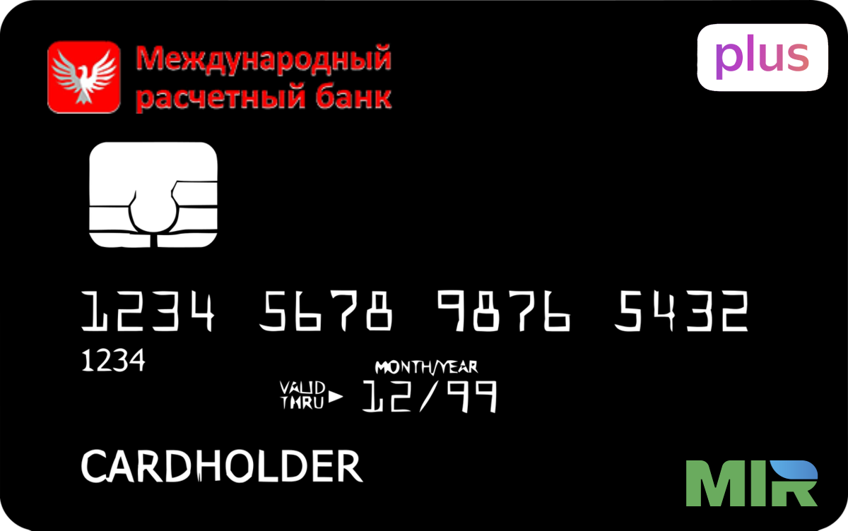 положить деньги на магазин заключенному. положить деньги на луганском. пополнение счёта онлайн банка. банкомат псб банк. обналичу деньги с карты.